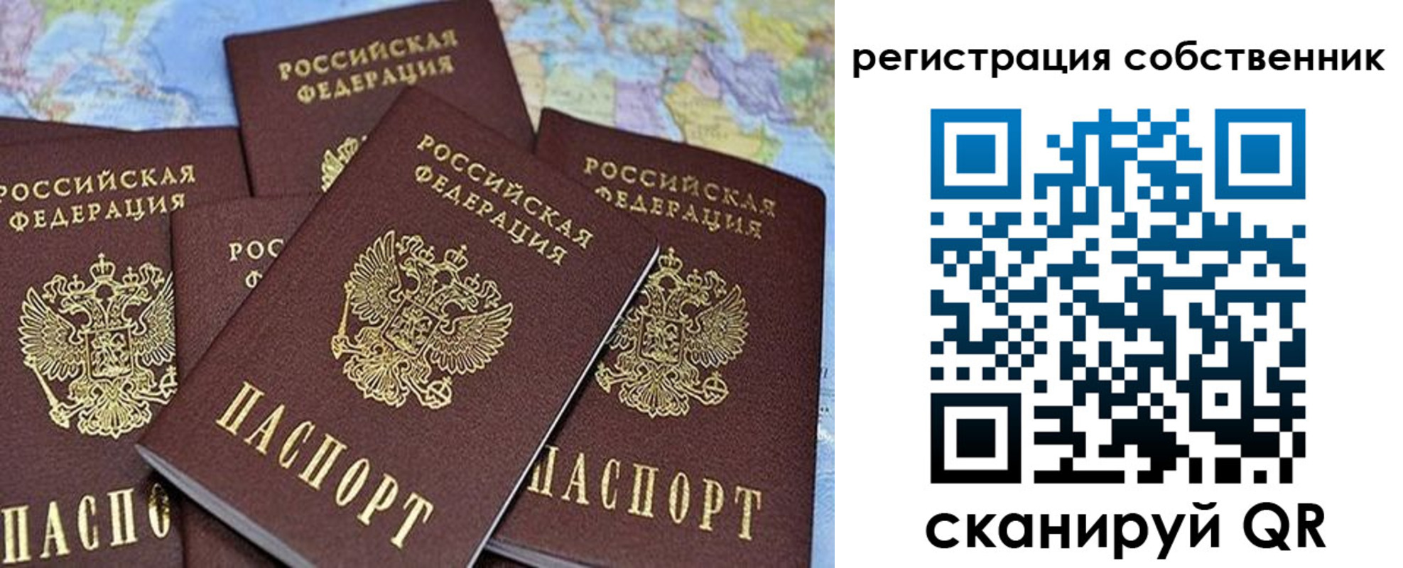 прописка для школы в Краснотурьинске