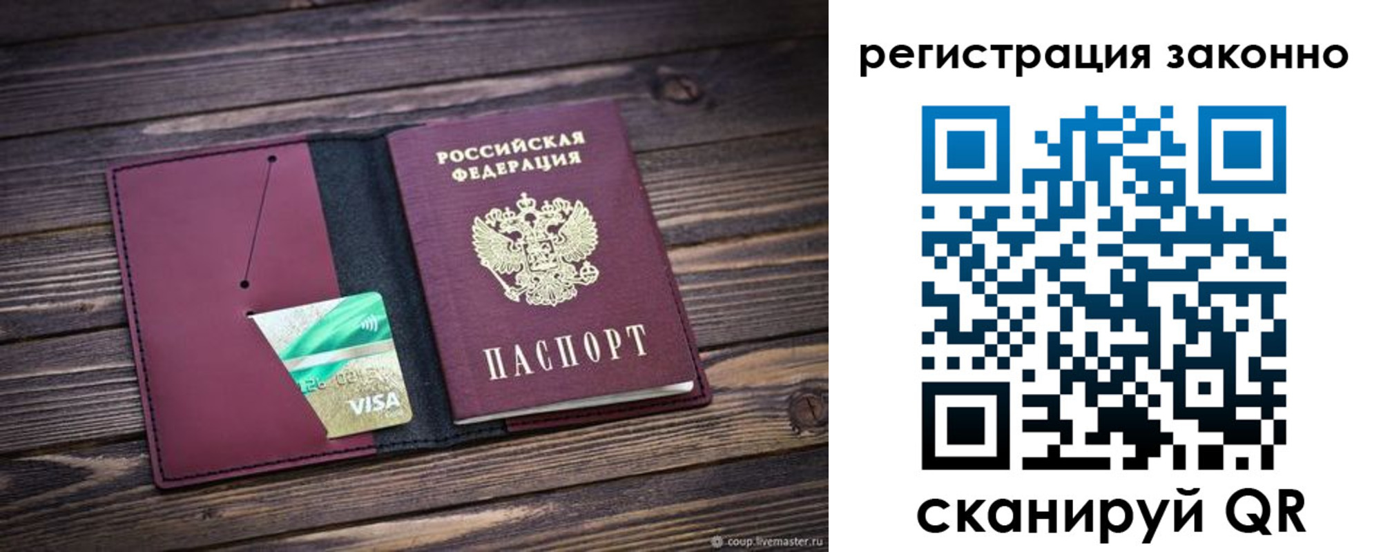 временная регистрация поиск в Краснотурьинске